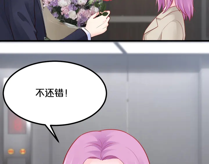 第101话 早起的我有你吃(1/2)-第102话