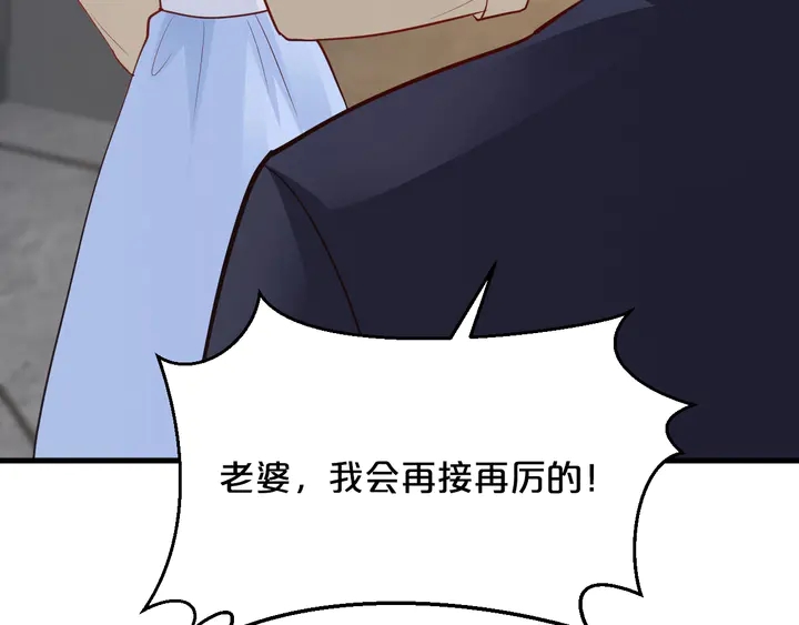 第101话 早起的我有你吃(1/2)-第102话