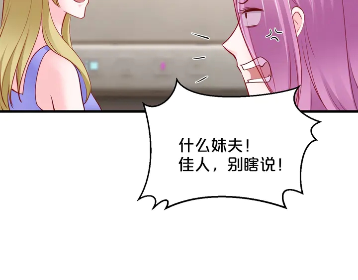 第101话 早起的我有你吃(1/2)-第102话