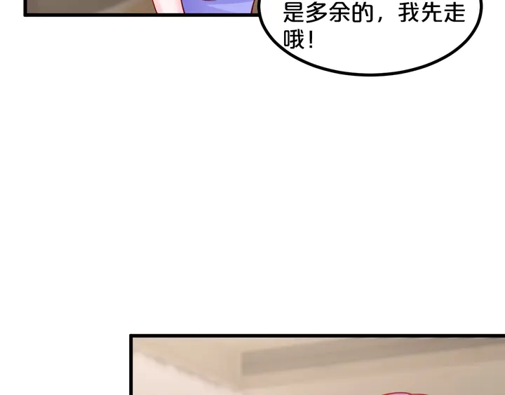 第101话 早起的我有你吃(1/2)-第102话