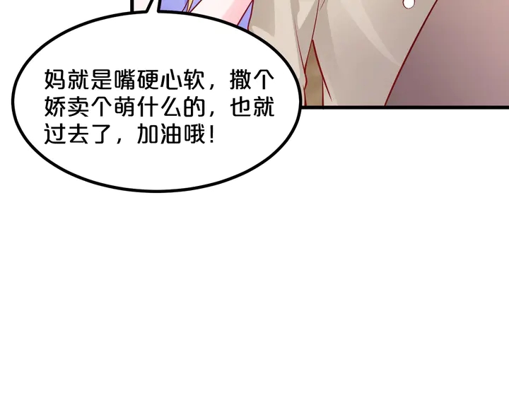 第101话 早起的我有你吃(1/2)-第102话