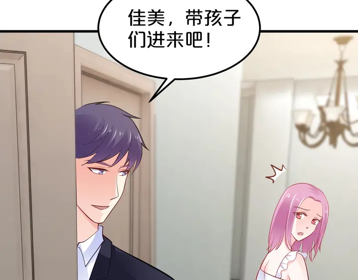 第103话 我也要求亲亲(1/2)-第104话