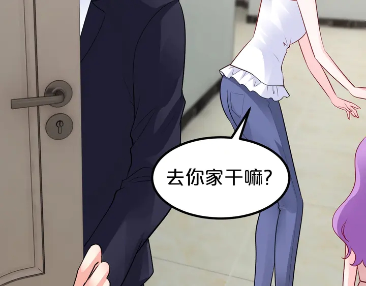 第103话 我也要求亲亲(1/2)-第104话
