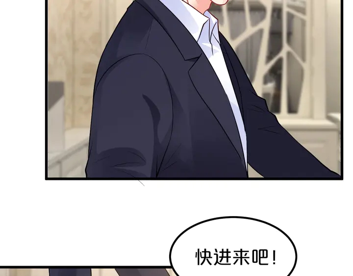 第103话 我也要求亲亲(1/2)-第104话