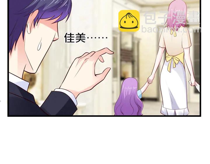 第105话 偷情失败(1/2)-第106话