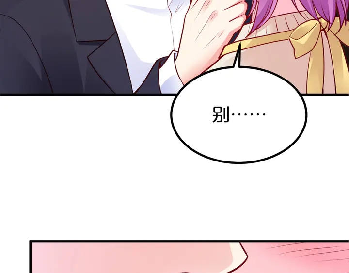 第105话 偷情失败(1/2)-第106话