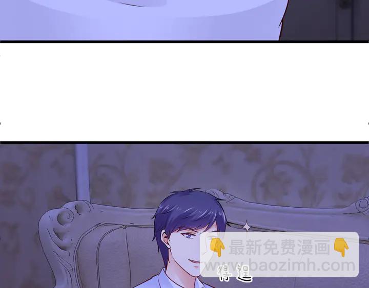第105话 偷情失败(1/2)-第106话