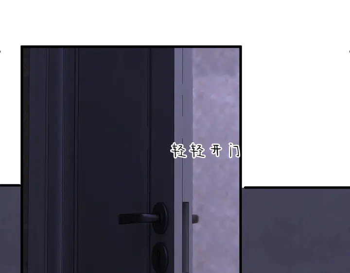 第105话 偷情失败(1/2)-第106话