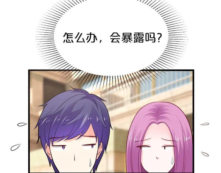 第107话 假扮你的同班同学(1/2)-第108话