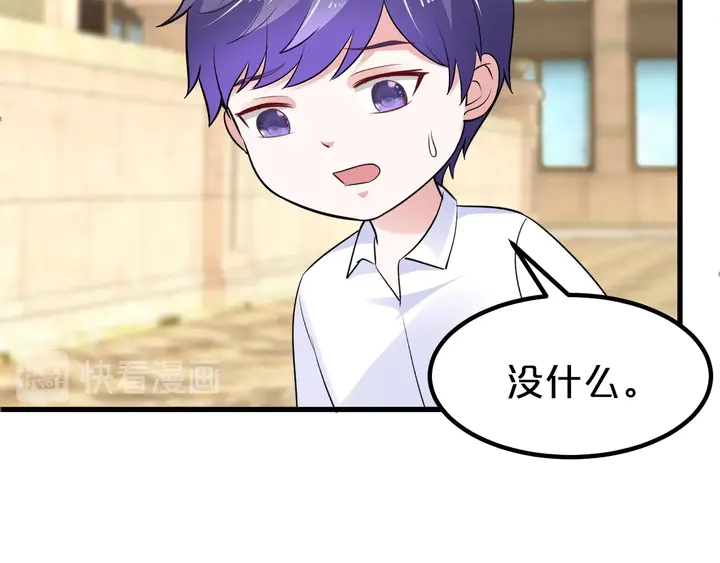 第107话 假扮你的同班同学(1/2)-第108话