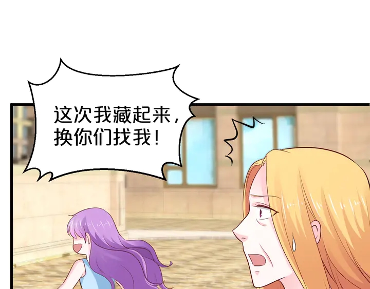 第107话 假扮你的同班同学(1/2)-第108话