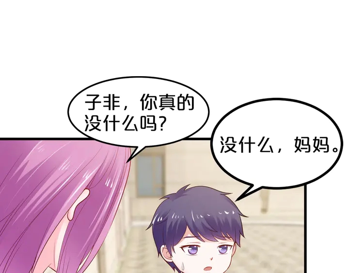 第107话 假扮你的同班同学(1/2)-第108话