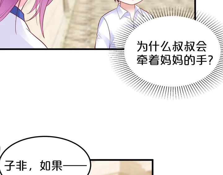 第107话 假扮你的同班同学(1/2)-第108话