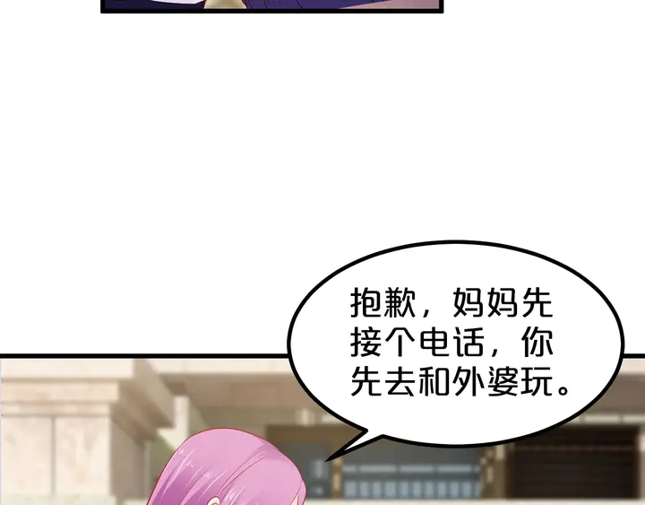 第107话 假扮你的同班同学(1/2)-第108话