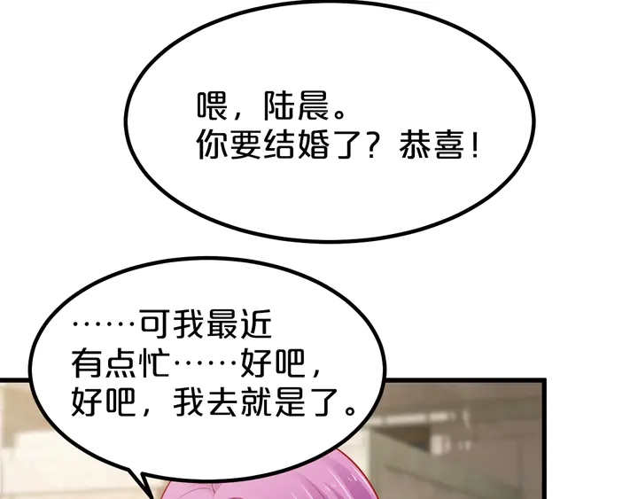 第107话 假扮你的同班同学(1/2)-第108话