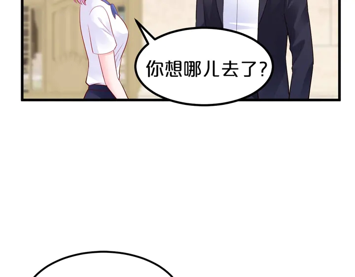 第107话 假扮你的同班同学(1/2)-第108话