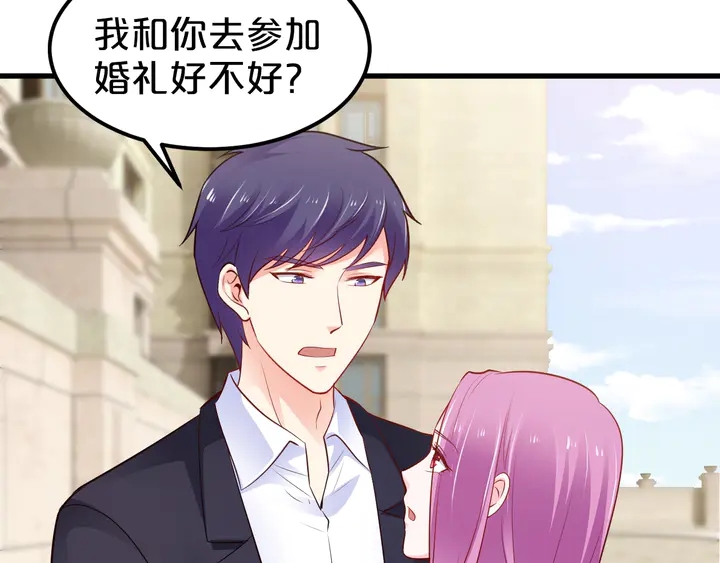 第107话 假扮你的同班同学(1/2)-第108话