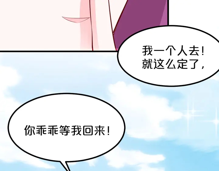 第107话 假扮你的同班同学(1/2)-第108话