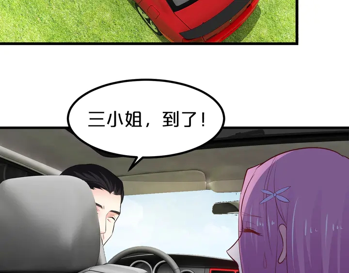第107话 假扮你的同班同学(1/2)-第108话