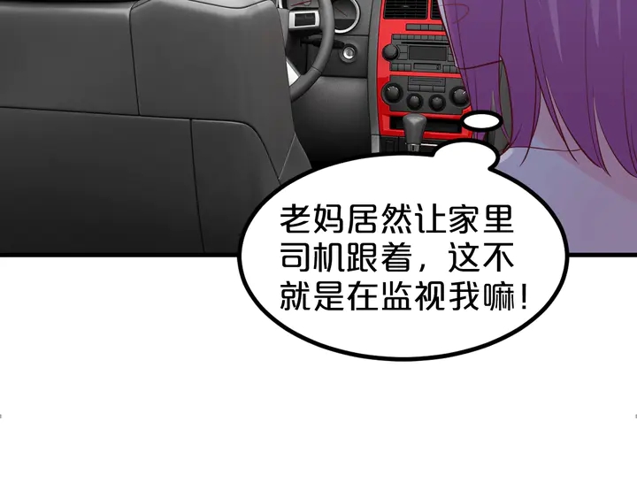 第107话 假扮你的同班同学(1/2)-第108话