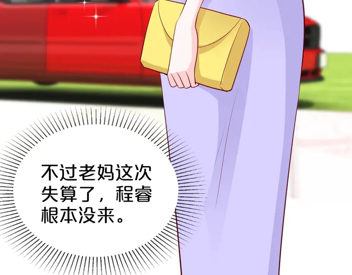第107话 假扮你的同班同学(1/2)-第108话
