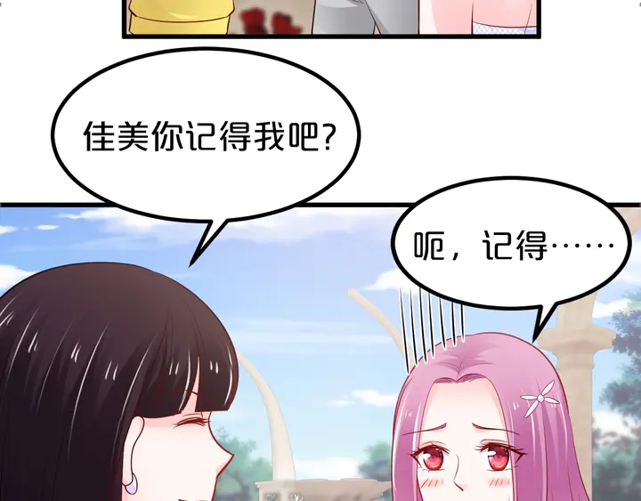 第107话 假扮你的同班同学(1/2)-第108话