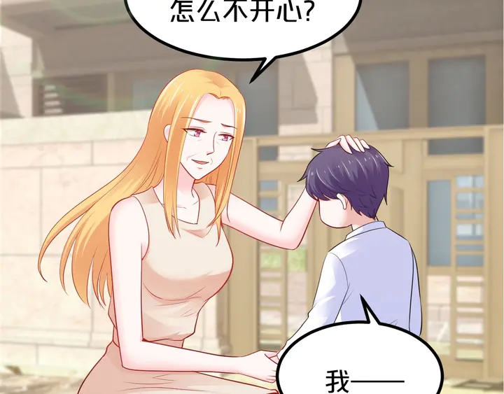 第107话 假扮你的同班同学(1/2)-第108话