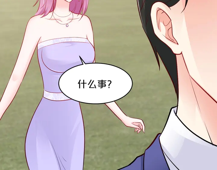 第109话 被误会为小三！(1/3)-第110话