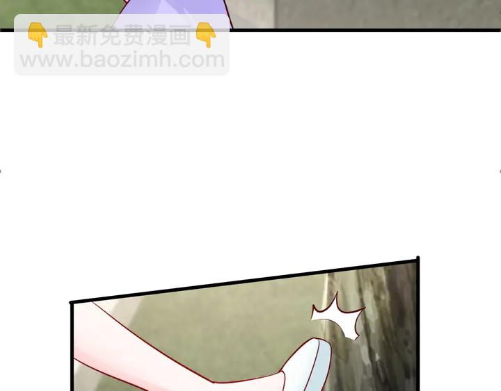 第109话 被误会为小三！(1/3)-第110话