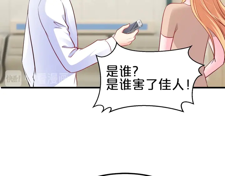 第111话 姐姐遭遇pua(1/2)-第112话