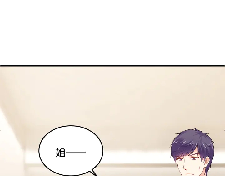 第111话 姐姐遭遇pua(1/2)-第112话