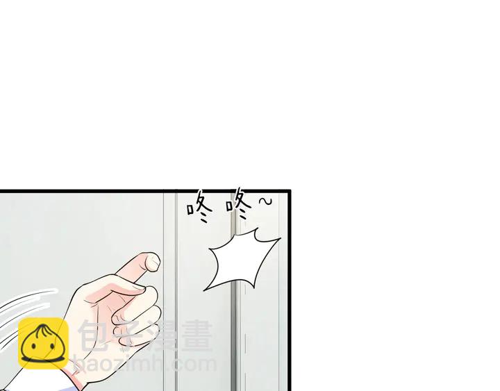 第111话 姐姐遭遇pua(1/2)-第112话