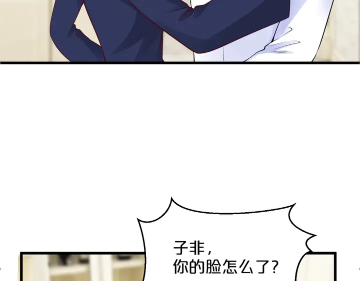 第113话 绝食抗议！(1/2)-第114话