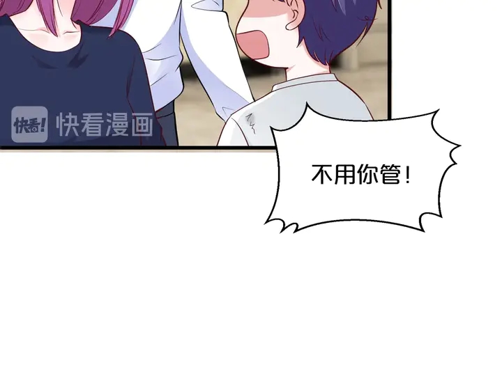 第113话 绝食抗议！(1/2)-第114话