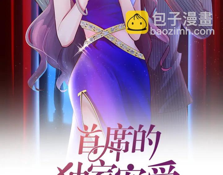 第113话 绝食抗议！(1/2)-第114话