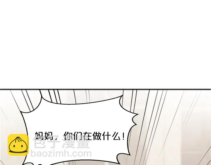 第113话 绝食抗议！(1/2)-第114话