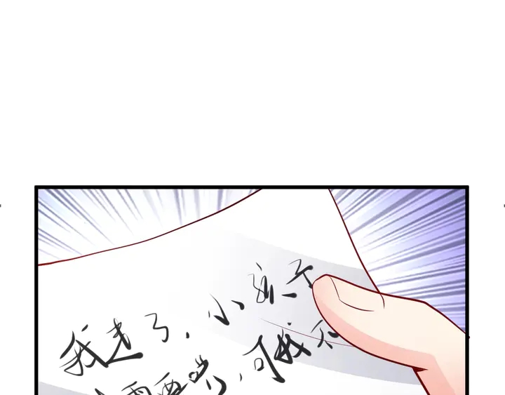 第115话 儿子被绑架(1/2)-第116话