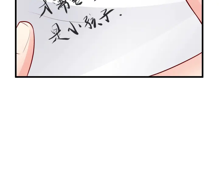 第115话 儿子被绑架(1/2)-第116话