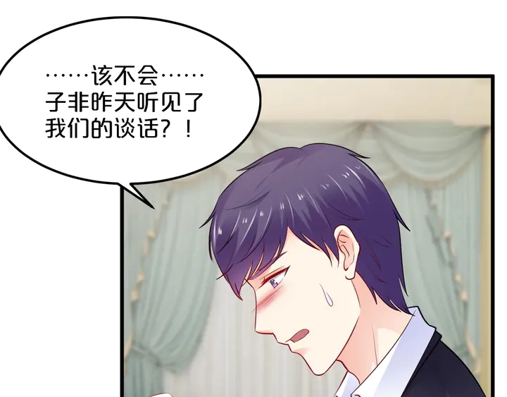 第115话 儿子被绑架(1/2)-第116话