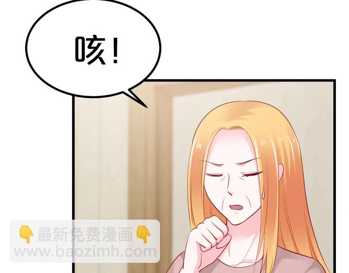 第115话 儿子被绑架(1/2)-第116话