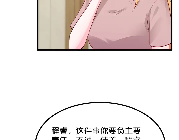 第115话 儿子被绑架(1/2)-第116话