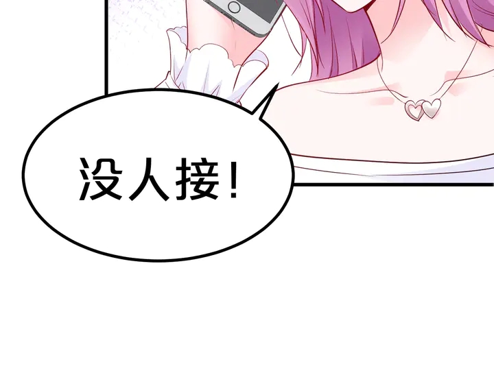 第115话 儿子被绑架(1/2)-第116话