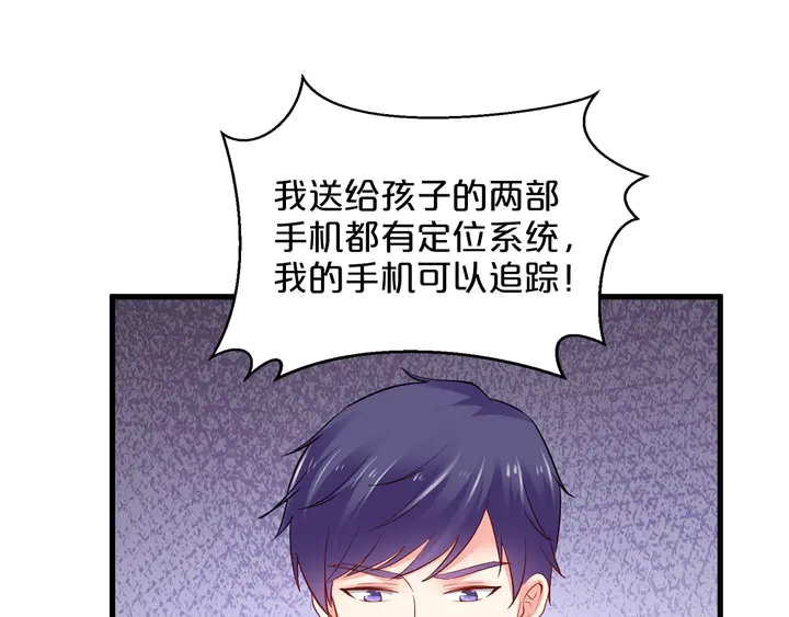 第115话 儿子被绑架(1/2)-第116话