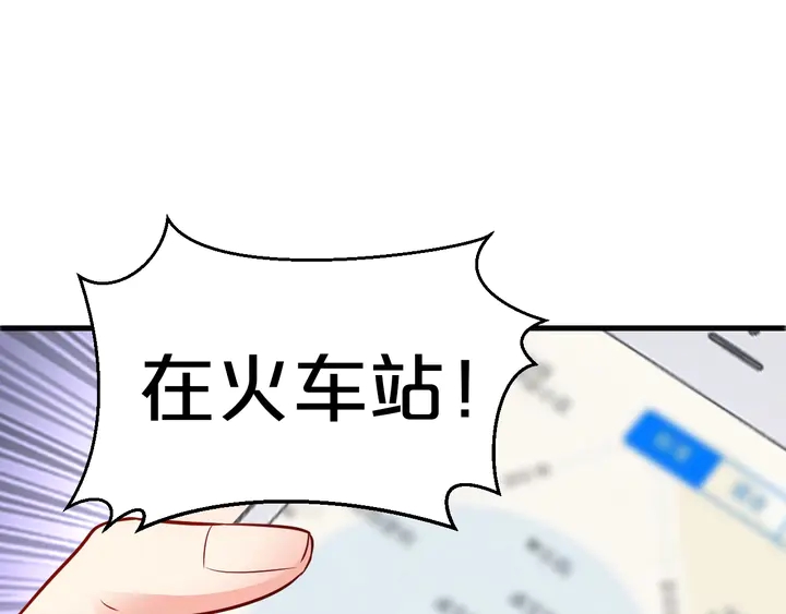 第115话 儿子被绑架(1/2)-第116话