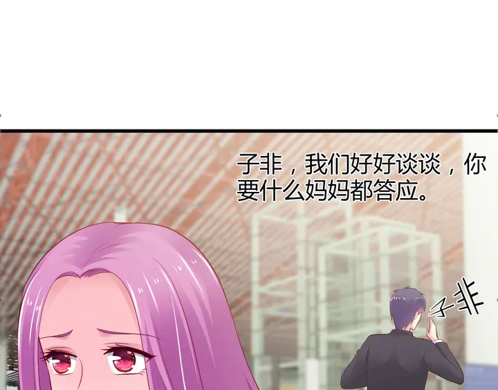 第115话 儿子被绑架(1/2)-第116话