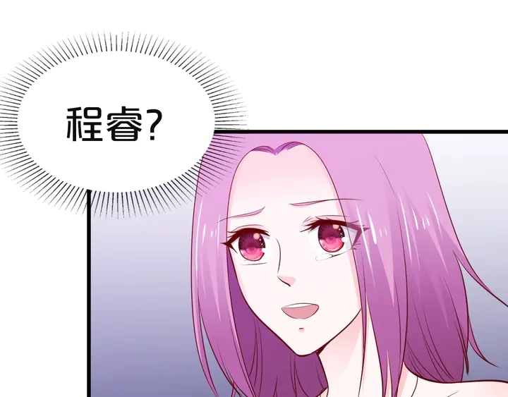 第117话 有什么事冲我来(1/2)-第118话