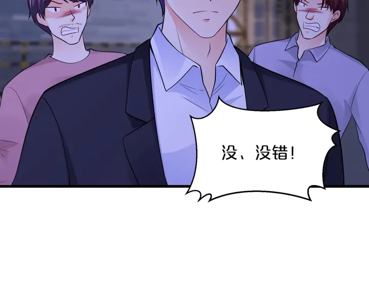 第117话 有什么事冲我来(1/2)-第118话