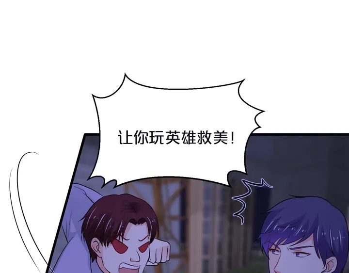 第117话 有什么事冲我来(1/2)-第118话