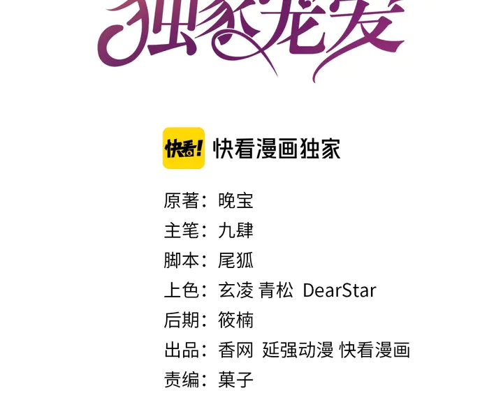 第117话 有什么事冲我来(1/2)-第118话