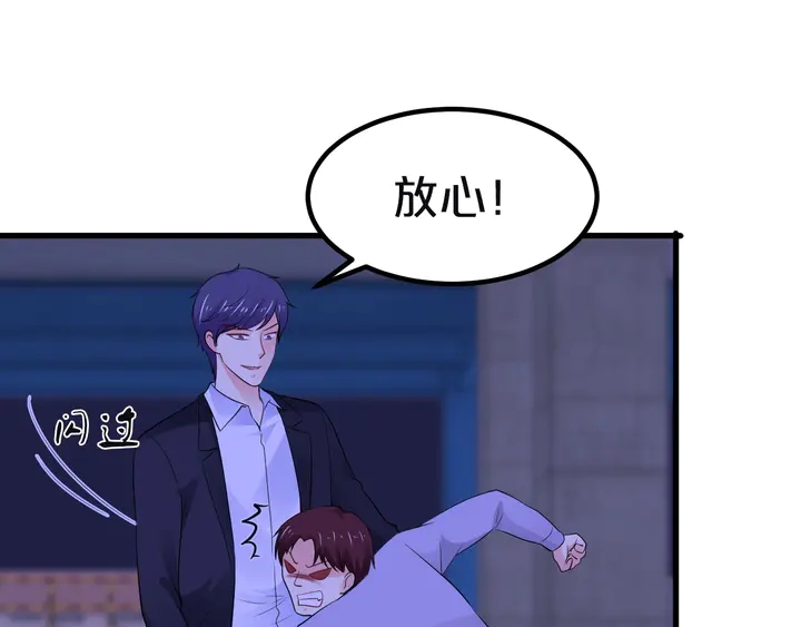 第117话 有什么事冲我来(1/2)-第118话